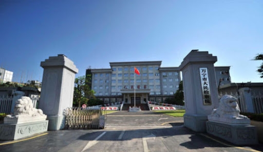 海南万宁市法院。
